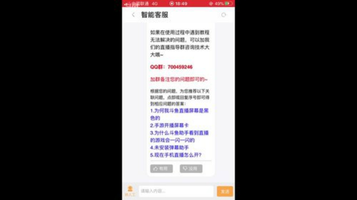 铃鹿御前，2 2020-05-21 18点场