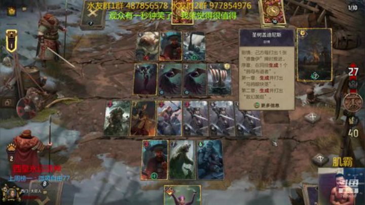 新人指导师 昆特传教士 2020-05-23 08点场