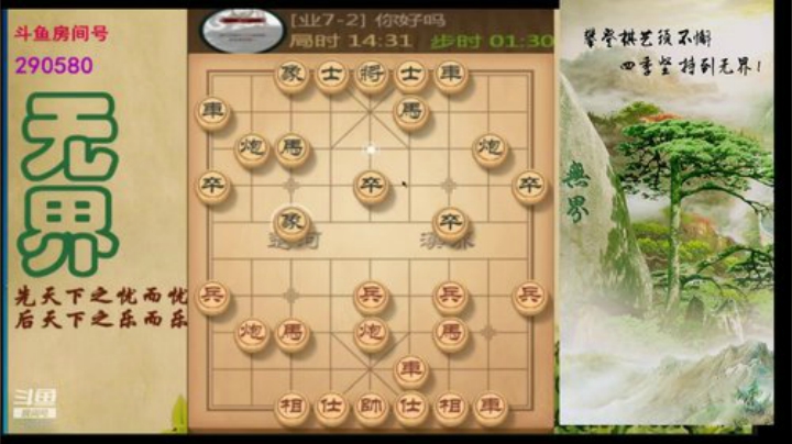 巨人13725发布了一个斗鱼视频2020-05-23