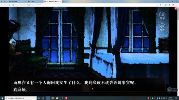游戏世界的游戏人生 2020-05-23 16点场