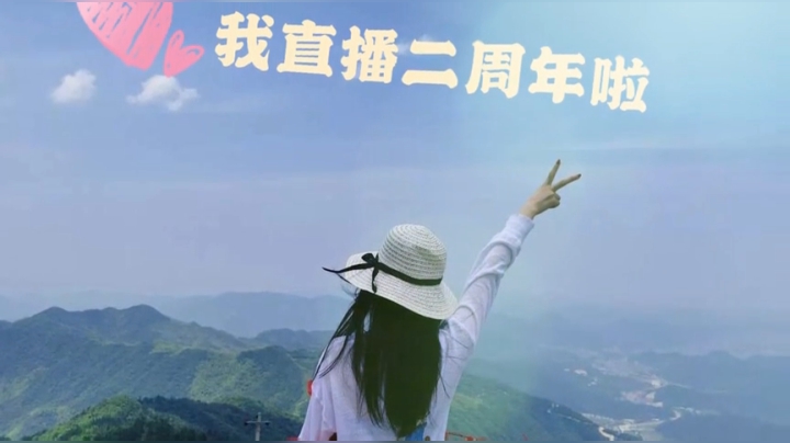 小艾二周年