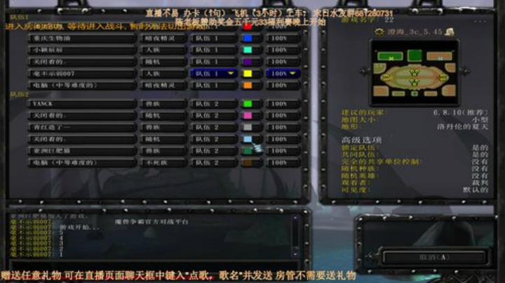 末日：周五房管赛开打 2020-05-23 02点场