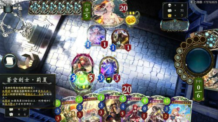 箱子拉满 痛 2020-05-22 19点场