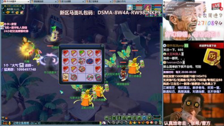 【铃铛流程】周六最好的活动降妖伏魔，轻松大五宝~