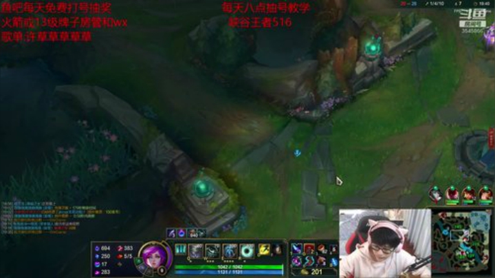 峡谷单排王者软辅 八点教学 2020-05-23 16点场