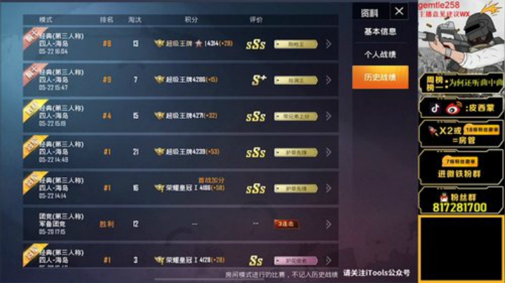 单四大怪兽路人王奥斯卡蒙已上线！！！ 2020-05-22 16点场