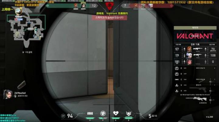 枪嘛不练，就造射箭 2020-05-18 23点场