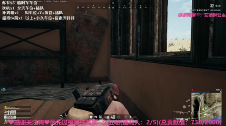 ❤竞技模式冲鸭~！❤ 2020-05-22 18点场