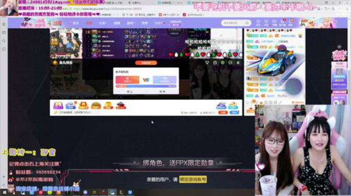 掩风月入怀发布了一个斗鱼视频2020-05-23
