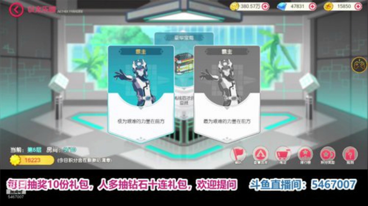 凉音呀 ~~直播抽公主 ~ 2020-05-22 20点场