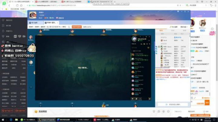 韩服宗师打野上王者 2020-05-22 22点场