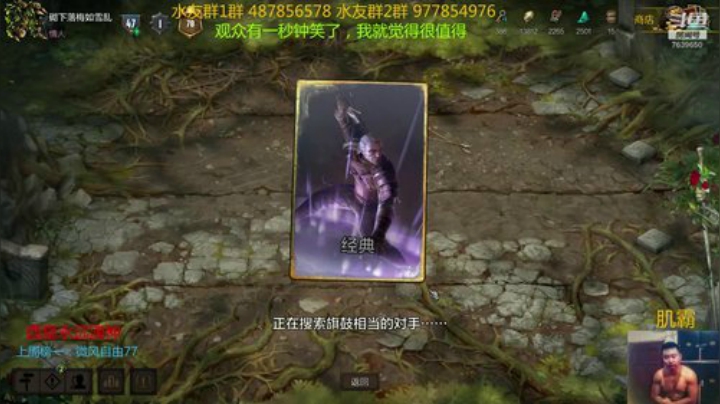 新人指导师 昆特传教士 2020-05-23 10点场