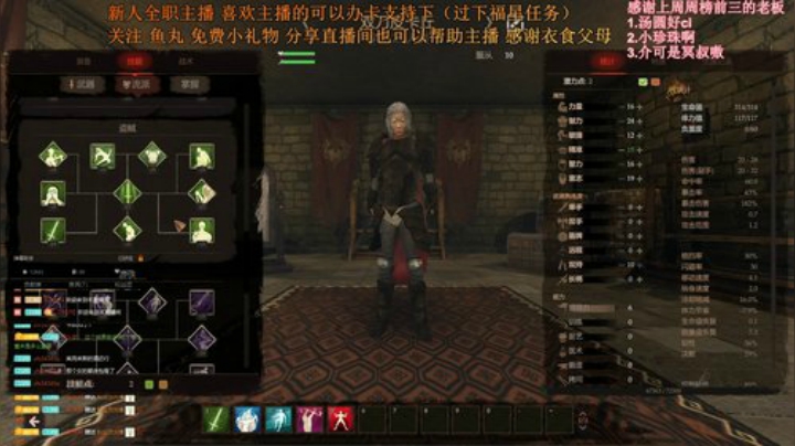 七武海.黑荆棘冠军模式开启 2020-05-22 23点场