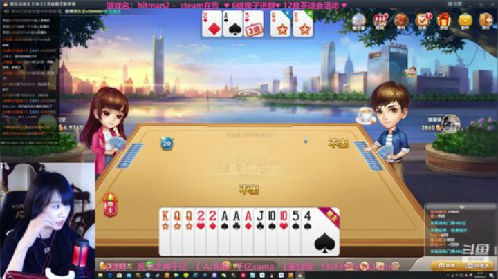 杀手2 板砖局 2020-05-21 20点场