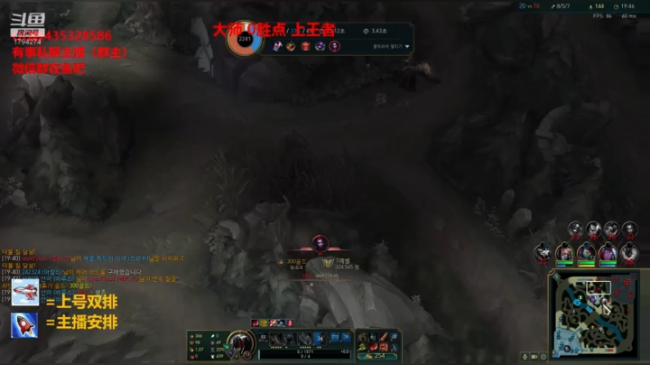 三万把狮子狗 冲击韩服王者！！！ 2020-05-23 13点场
