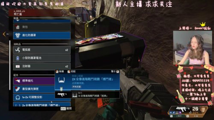 【秀秀】猛女来了！ 2020-05-22 18点场