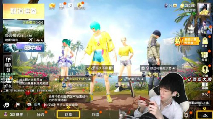 瞬雷神 1v4  boom 懂？ 2020-05-21 00点场