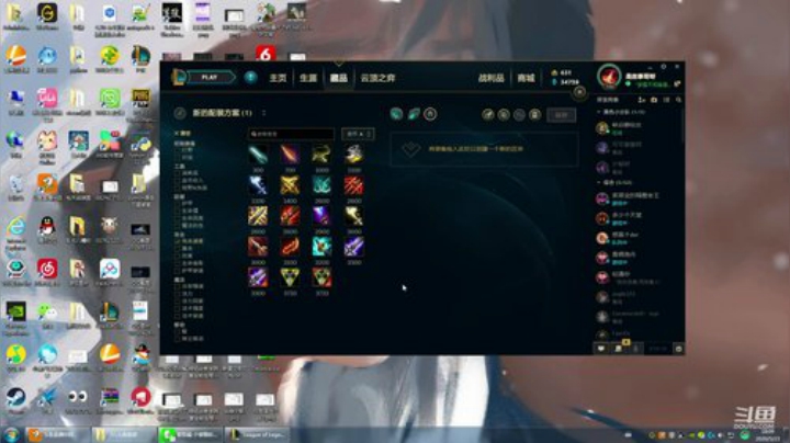 刀妹玩法更新