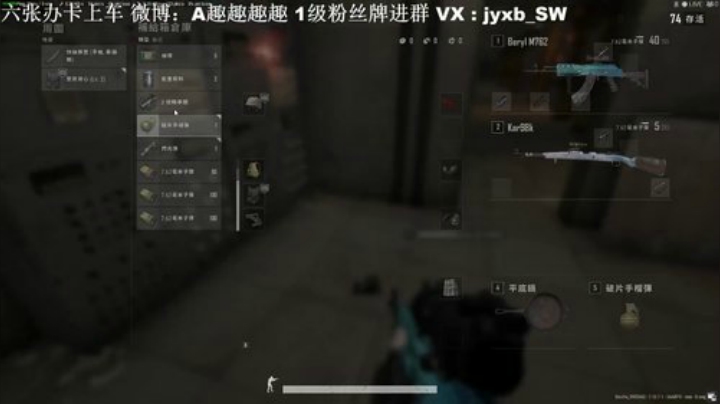 【有车位】竞技模式上一波分 2020-05-23 13点场