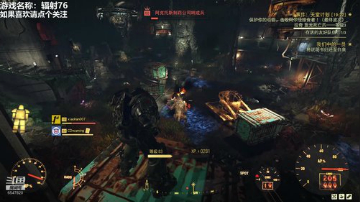 老hobo的废土冒险 2020-05-19 21点场