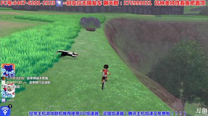 方闪恶系勾魂~乌贼坑，CJJ适应力伊布 2020-05-23 01点场