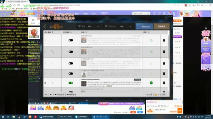 【原版】咕噜 2020-05-23 10点场