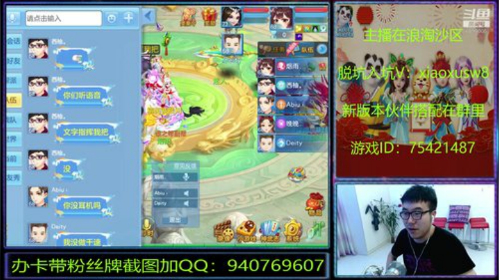 520，我想520，我想“盒”你在一起~ 2020-05-22 21点场