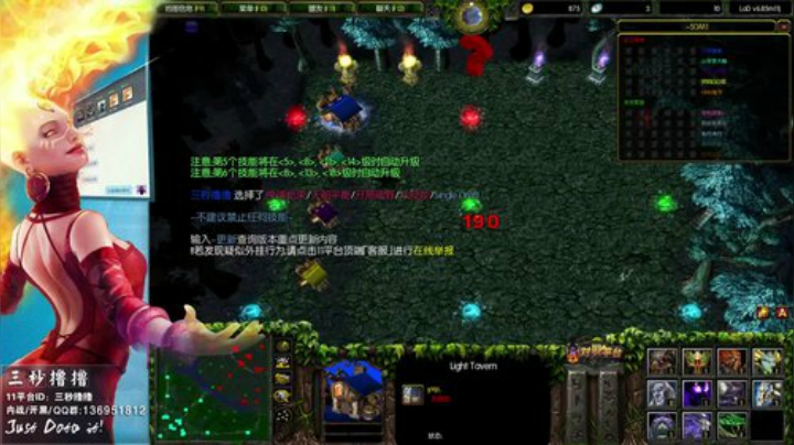 11平台OMG：在世界中心呼唤 2020-05-21 21点场