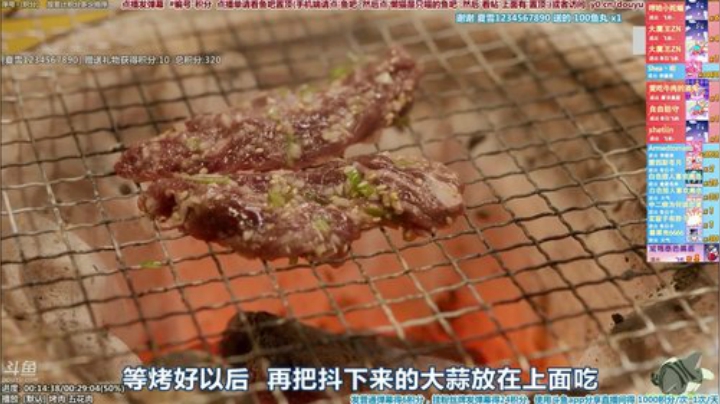 我在斗鱼看懒猫是只喵直播一起看