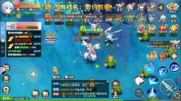 夜老师的游戏课堂 2020-05-22 18点场