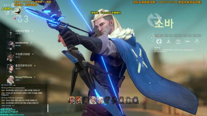 枪嘛不练，就造射箭 2020-05-20 21点场