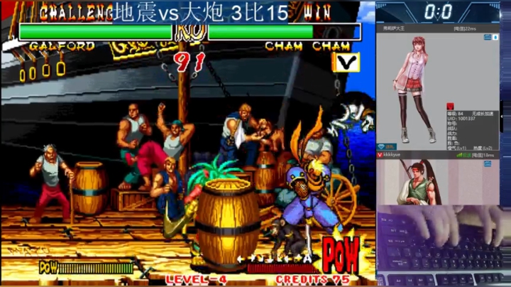 地震vs大炮抢15！p2