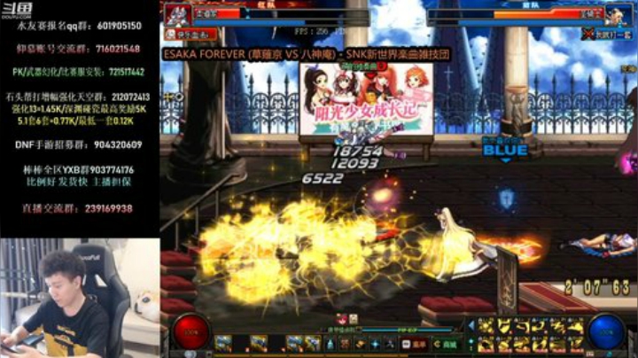 巅峰3V3擂台赛！神话斯宾塞! 2020-05-23 15点场