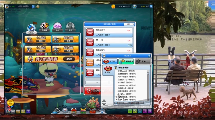 机械能守恒定律