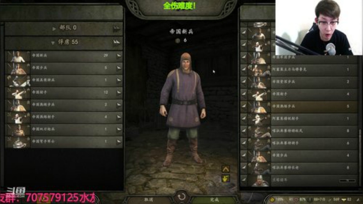 七奉先！全弓骑！征服天下！ 2020-05-22 22点场