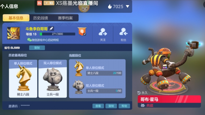 视频