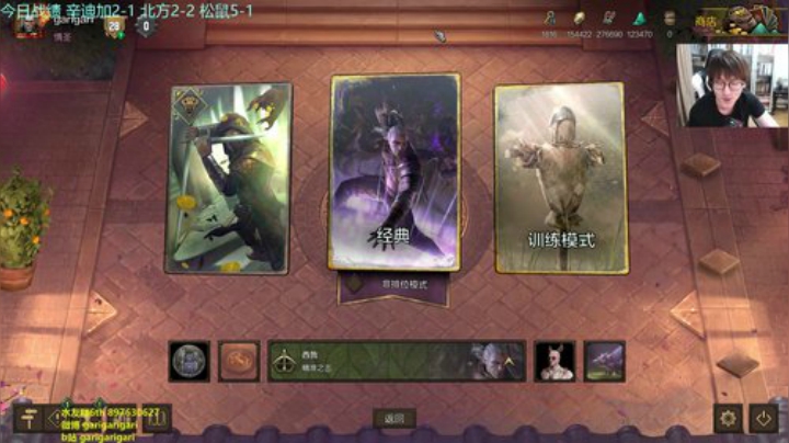 咖喱 - 前16，冲鸭！ 2020-05-22 23点场