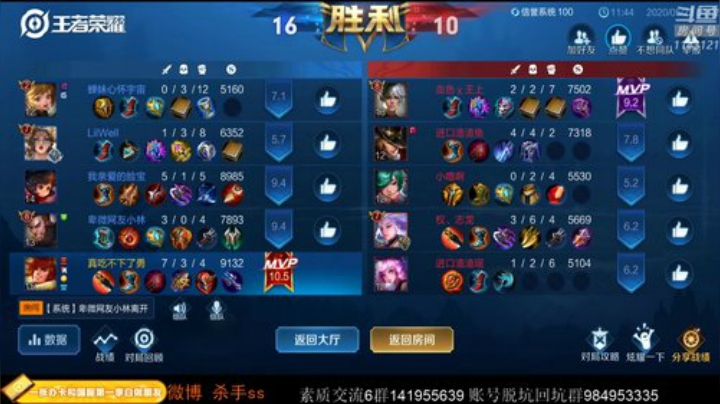 77的纯白胖次发布了一个斗鱼视频2020-05-23