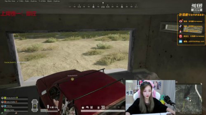 叶知秋：带错觉上分 2020-05-23 16点场