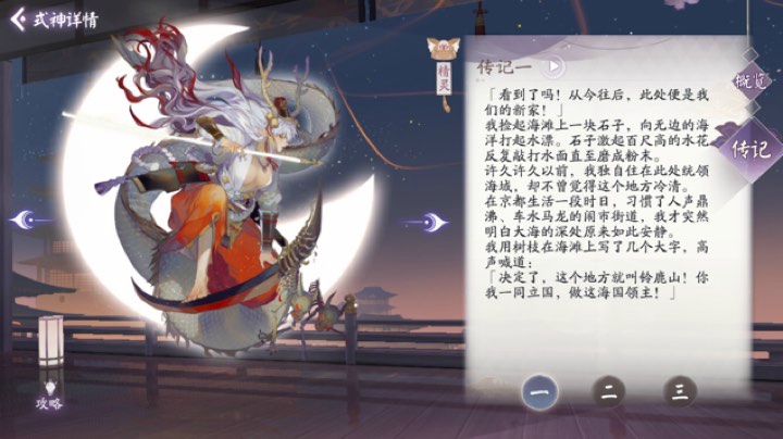 5.21回看	不说话是兔比