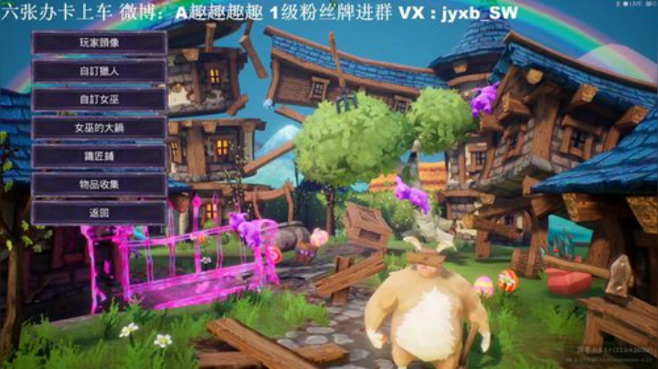 【有车位】马场男团娱乐小游戏 2020-05-22 23点场