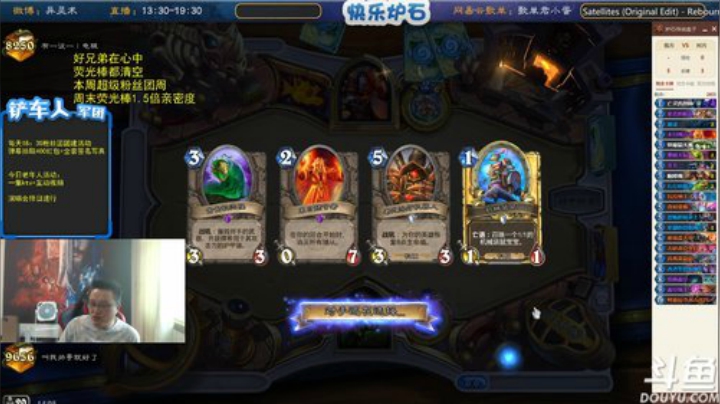 蕪所謂发布了一个斗鱼视频2020-05-23