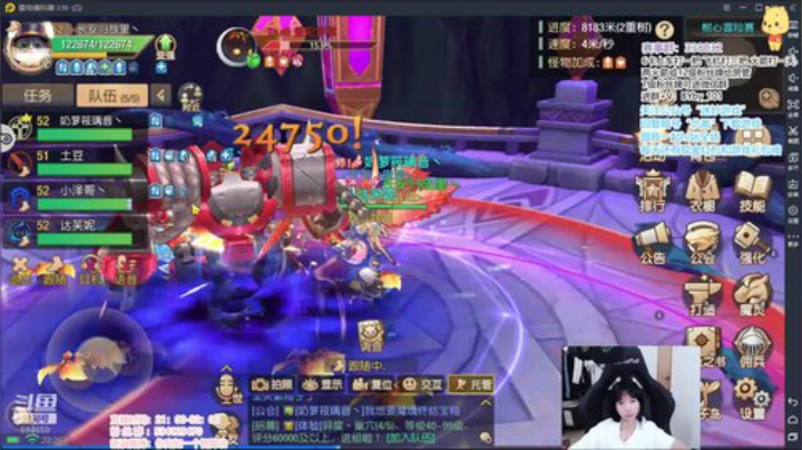北北： 泥石流。594659 2020-05-17 19点场