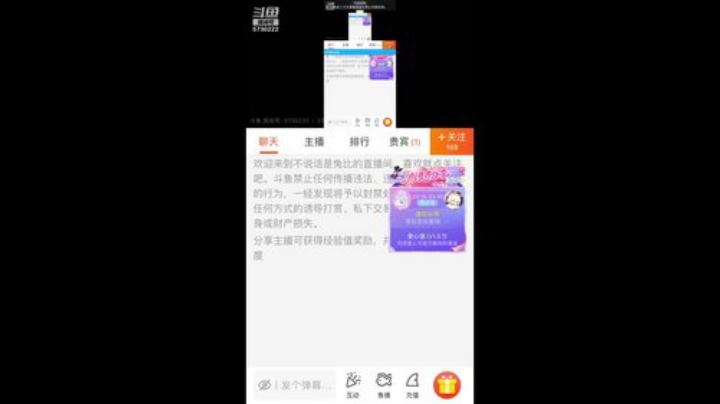 铃鹿御前的挑战不说话是兔比 2020-05-22 23点场