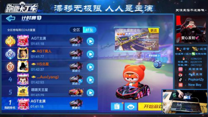 努力练车练车练车up 2020-05-22 22点场