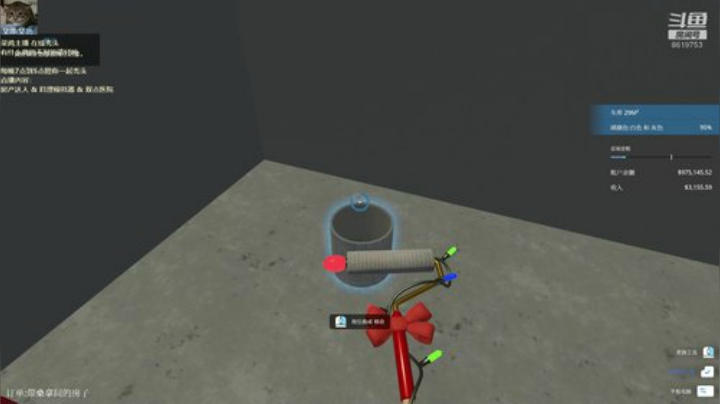 不会起名的菜菜的直播间 2020-05-23 01点场