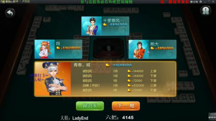 我本善良72发布了一个斗鱼视频2020-05-23