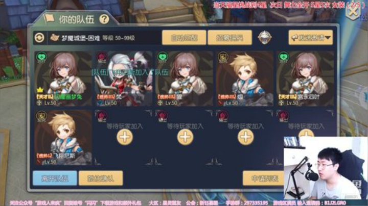 【闪】下午随便玩玩 2020-05-22 13点场