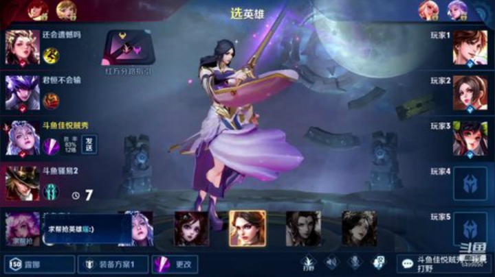 国服第一露娜李白 2020-05-23 14点场