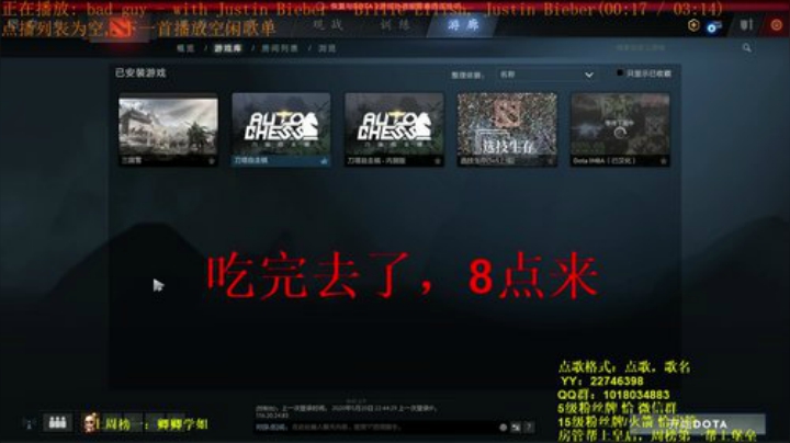 应该 快更新了吧 2020-05-22 18点场
